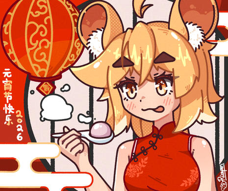 lantern festival qipao.jpg 2,300 × 2,000; 880 KB